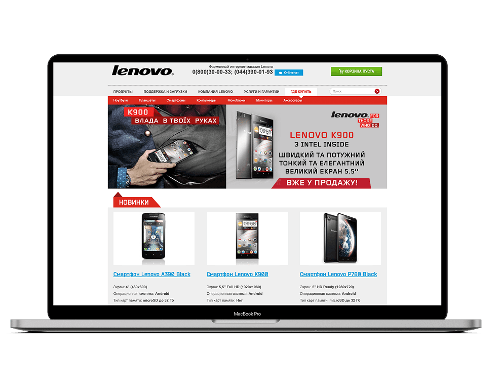 Multi-brand E-commerce Landing Pages